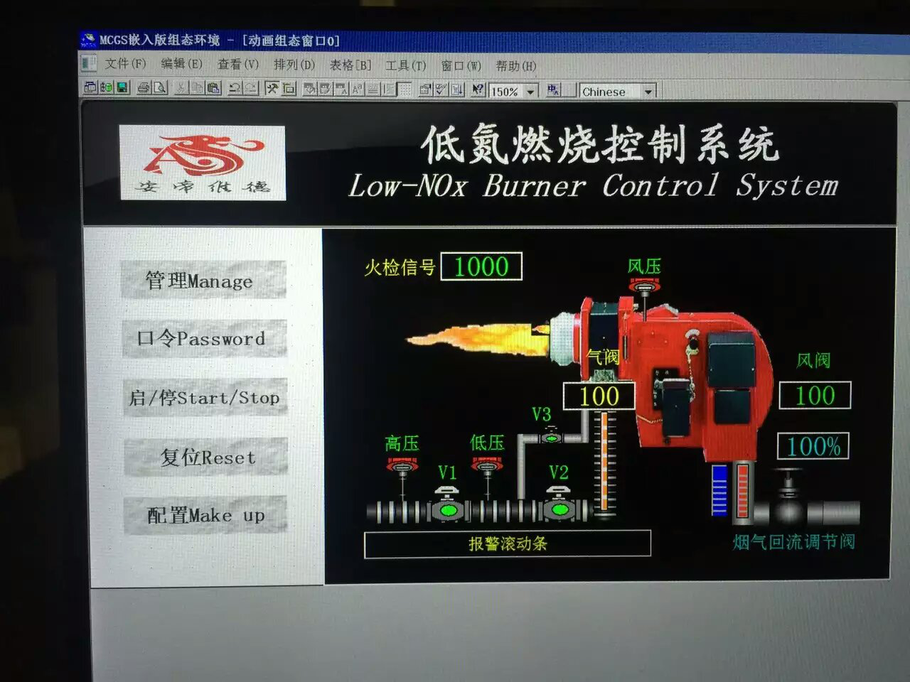 鍋爐低氮燃燒器